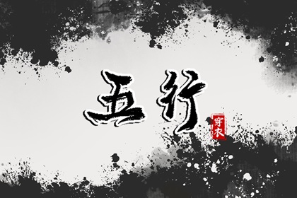择吉老皇历|结婚择吉日|择吉皇历